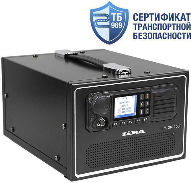 Ретранслятор Lira DR-1000 (New case) Ретрансляторы фото, изображение