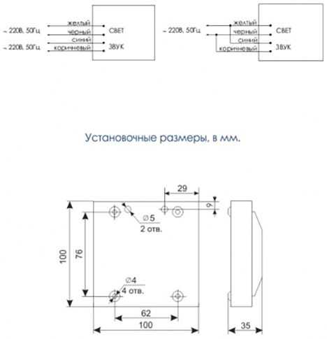 Маяк 12 кпм схема