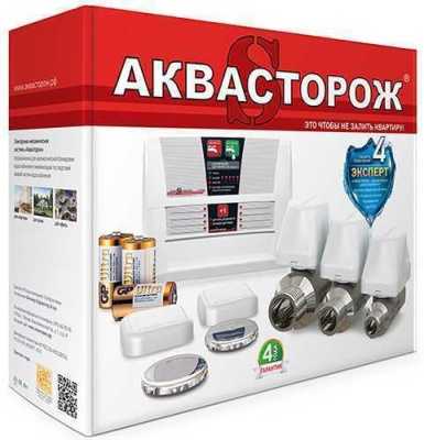 Аквасторож "Набор 22.66" 1/2"RuB, Оригинал, К+ Комплекты управления водой фото, изображение