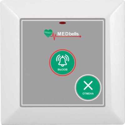 Med 52G беспроводная кнопка вызова Беспроводная система Medbeep фото, изображение