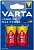 Батарейка Varta LONGLIFE MAX POWER (MAX TECH) LR14 C BL2 Alkaline 1.5V (4714) (2/20/200) Элементы питания (батарейки) фото, изображение